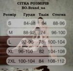 Жіноча велюрова піжама BO.Brand 3 в 1 (футболка, шорти та штани, шоколад) - Зображення 4