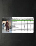 Жіночий спортивний костюм BO.Brand на флісі , колір графіт - Зображення 6